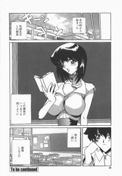 Page 29 of Benkyou Shiyou! - Let's Study!