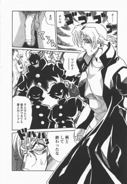 Page 37 of Benkyou Shiyou! - Let's Study!