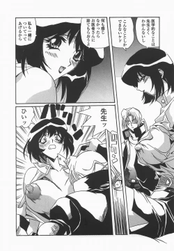 Page 39 of Benkyou Shiyou! - Let's Study!