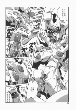 Page 75 of Benkyou Shiyou! - Let's Study!