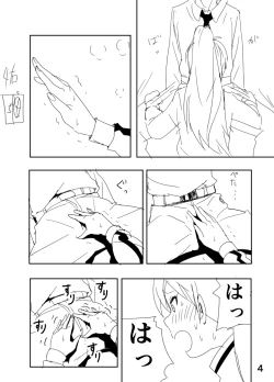 Page 4 of Hibiki Manga Rakugaki