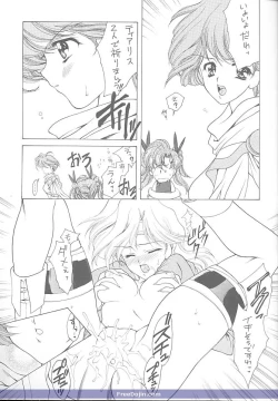 Page 18 of Druggers High!! V