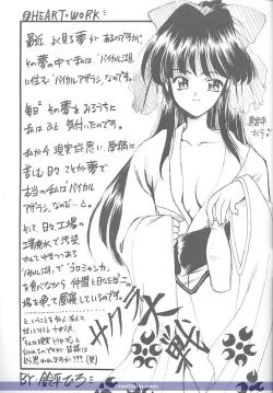 Page 20 of Druggers High!! V