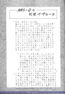 Page 36 of Druggers High!! V