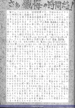 Page 38 of Druggers High!! V