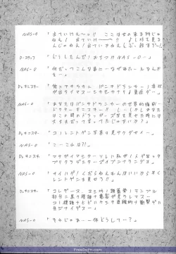 Page 46 of Druggers High!! V