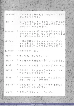 Page 47 of Druggers High!! V