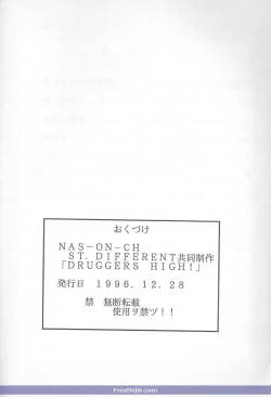 Page 49 of Druggers High!! V