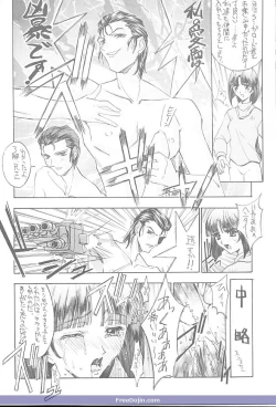 Page 5 of Druggers High!! V