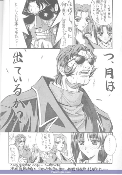 Page 7 of Druggers High!! V