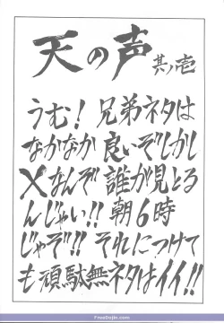 Page 9 of Druggers High!! V