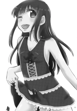 Page 13 of I can grant your wish