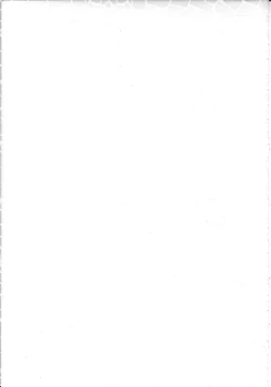 Page 2 of Muyou Yarou A-Team