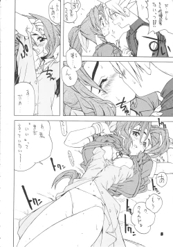 Page 7 of SAFETY SEVEN