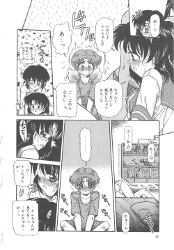 Page 46 of Hanazono no Himitsu