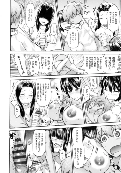 Page 114 of Tropical Oyako Mix