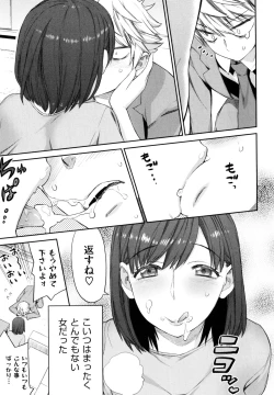 Page 159 of Tropical Oyako Mix