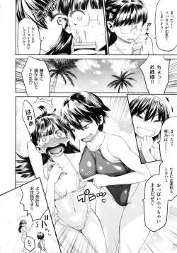 Page 30 of Tropical Oyako Mix