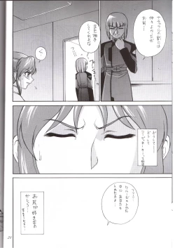 Page 17 of Arch Angels 2