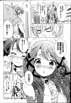 Page 214 of Namaiki! 2013-11