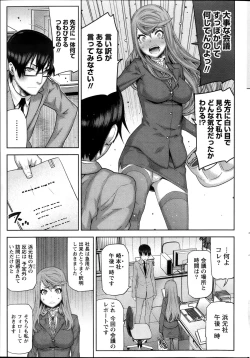 Page 53 of Namaiki! 2013-11