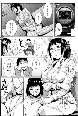 Page 130 of Action Pizazz Special 2013-11