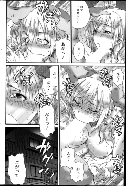 Page 177 of Action Pizazz Special 2013-11