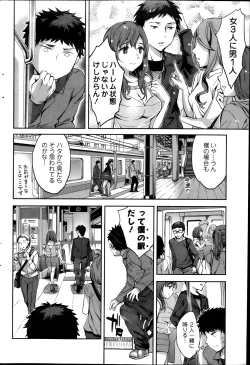 Page 187 of Action Pizazz Special 2013-11