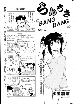 Page 270 of Action Pizazz Special 2013-11