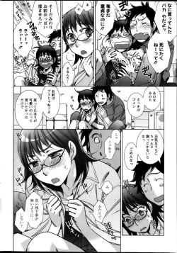 Page 31 of Action Pizazz Special 2013-11