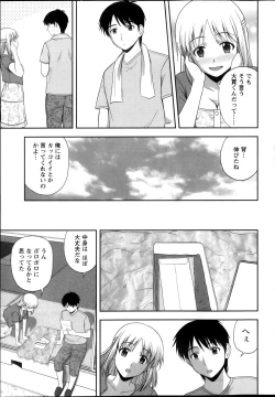 Page 70 of Action Pizazz Special 2013-11