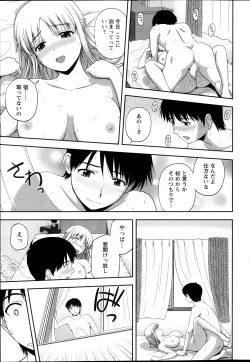 Page 82 of Action Pizazz Special 2013-11