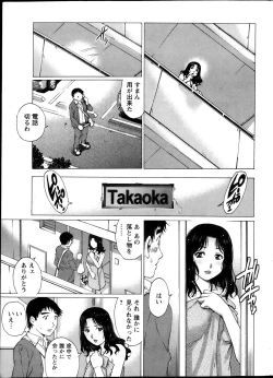 Page 8 of Action Pizazz Special 2013-11