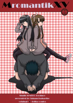 Page 1 of Mromantik XV