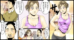 Page 17 of Joshi Ana no Ecchi na Oshigoto