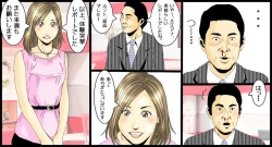 Page 32 of Joshi Ana no Ecchi na Oshigoto