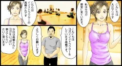 Page 3 of Joshi Ana no Ecchi na Oshigoto