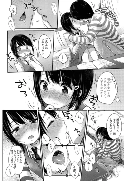 Page 16 of COMIC LO 2013-12 Vol. 117