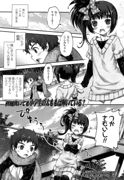 Page 65 of COMIC LO 2013-12 Vol. 117