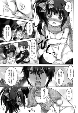 Page 71 of COMIC LO 2013-12 Vol. 117