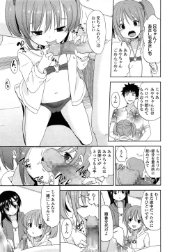 Page 93 of COMIC LO 2013-12 Vol. 117