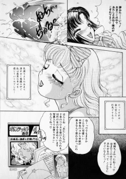 Page 122 of STRANGE SEX