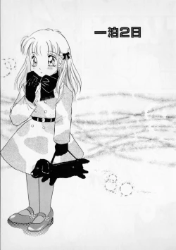 Page 123 of STRANGE SEX