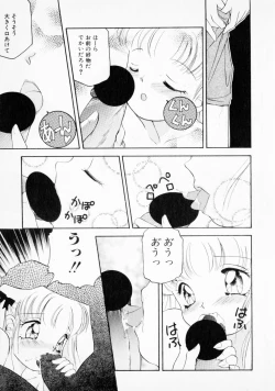 Page 129 of STRANGE SEX