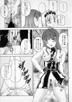 Page 141 of STRANGE SEX