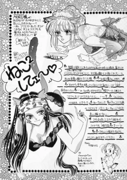 Page 148 of STRANGE SEX