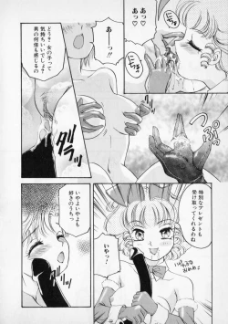 Page 44 of STRANGE SEX