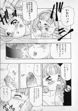 Page 53 of STRANGE SEX