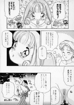 Page 60 of STRANGE SEX