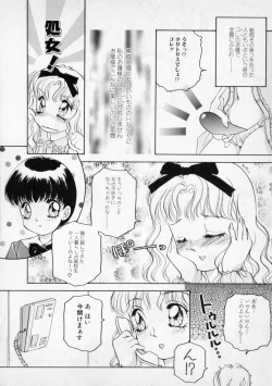 Page 66 of STRANGE SEX